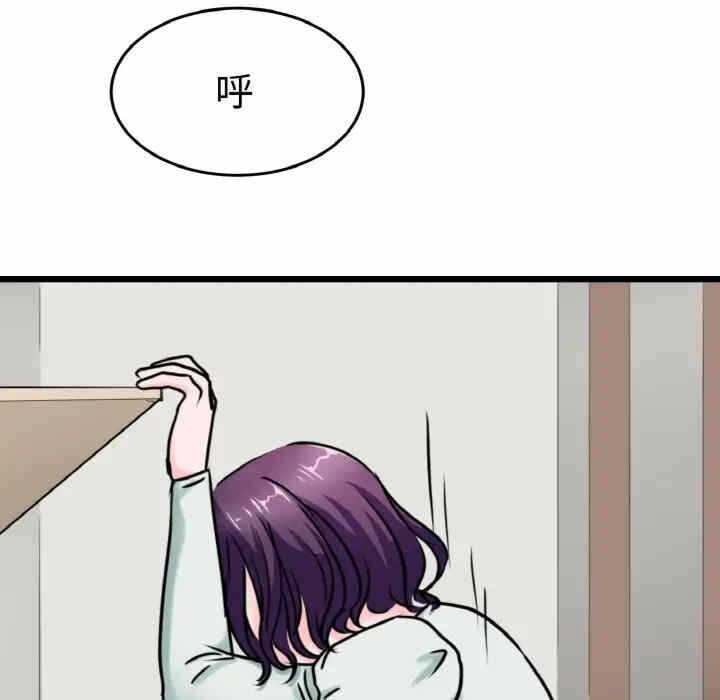 第83张