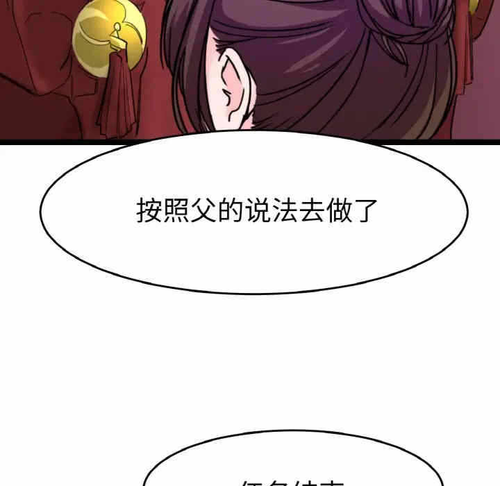 第91张