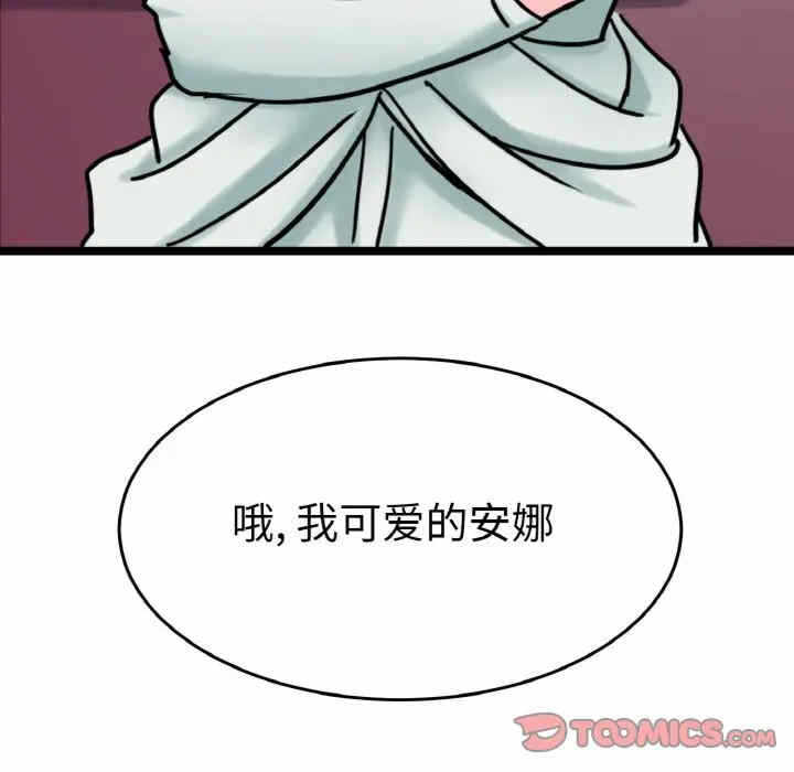 第98张