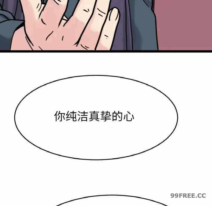 第105张