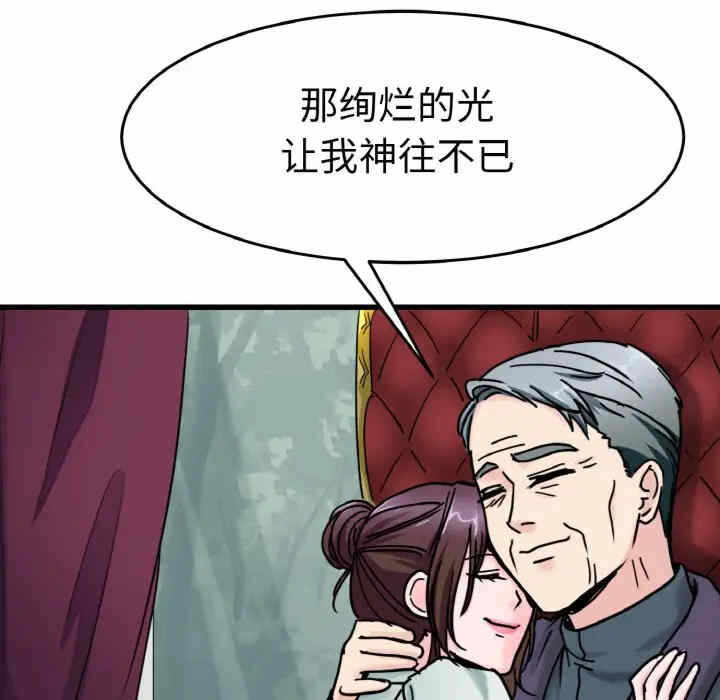 第108张