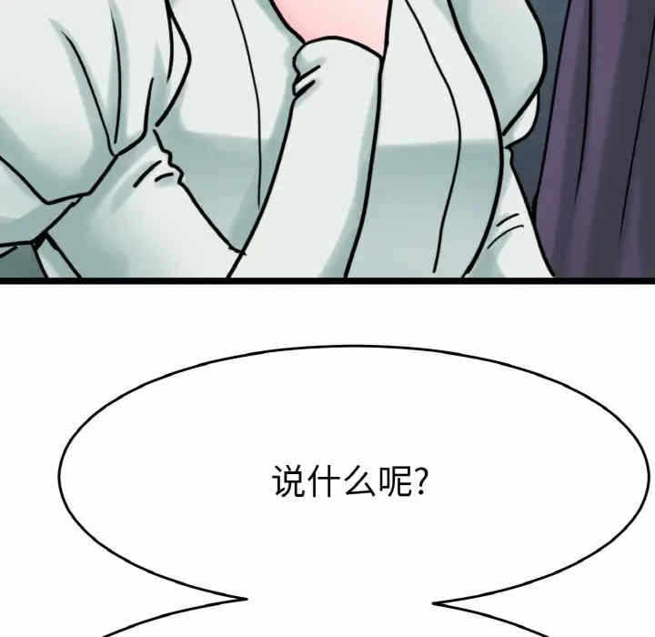 第112张