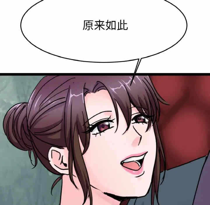 第121张