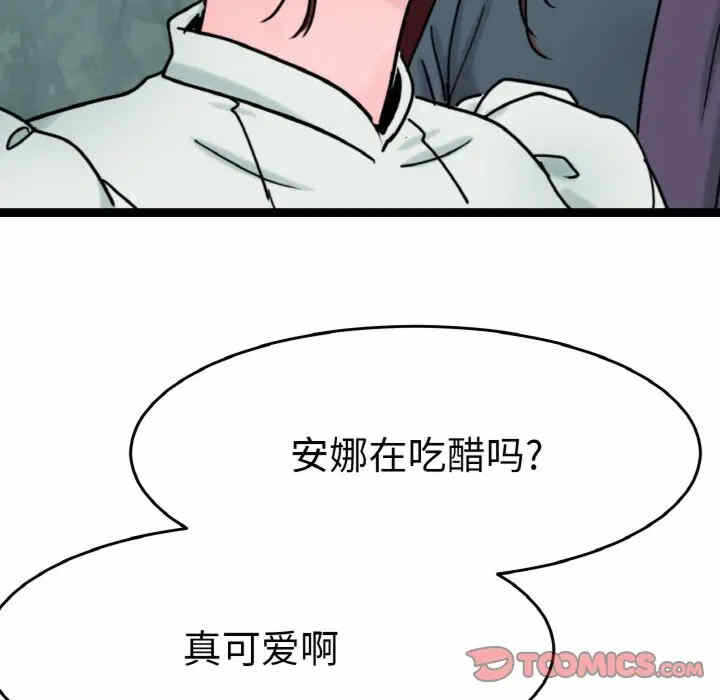 第2张