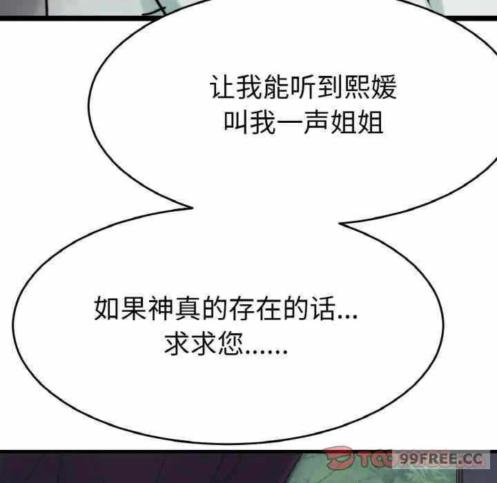 第38张