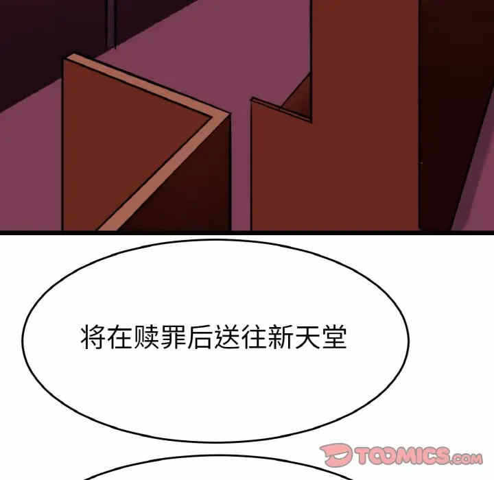 第61张