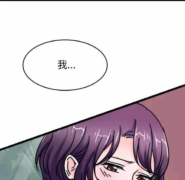 第75张