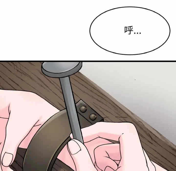第88张