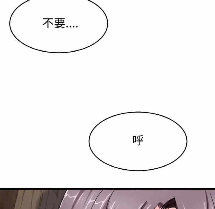 第93张