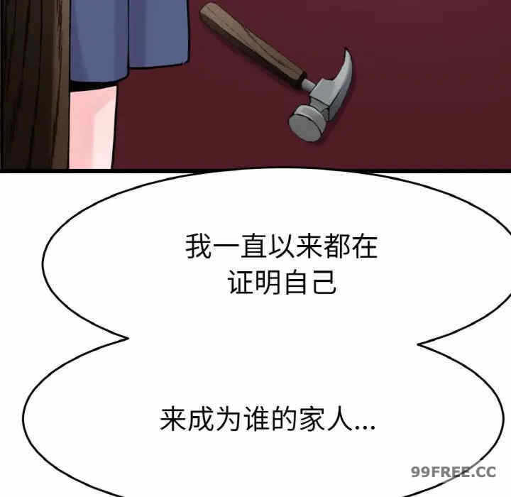 第105张