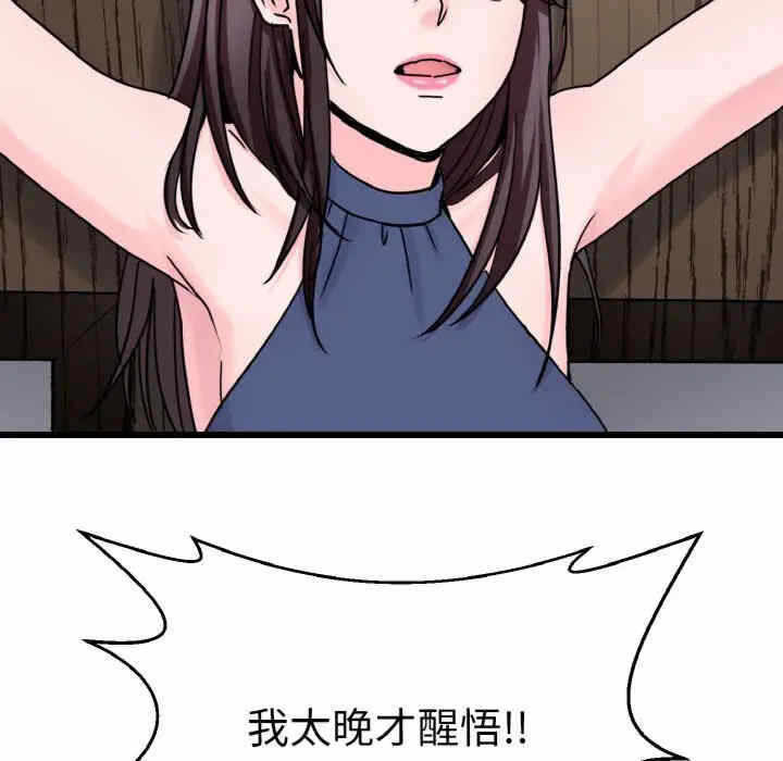 第107张