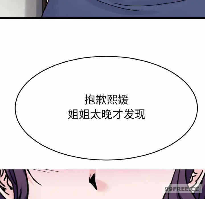 第115张