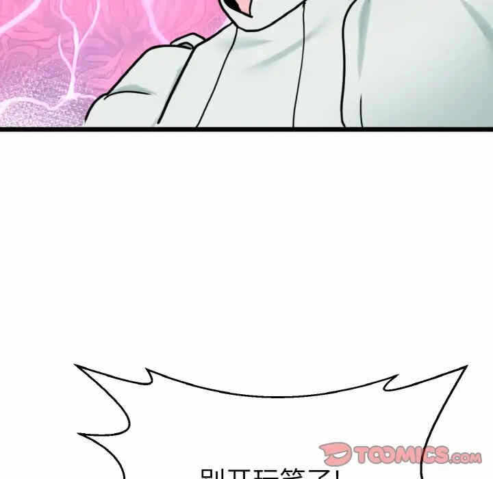 第2张