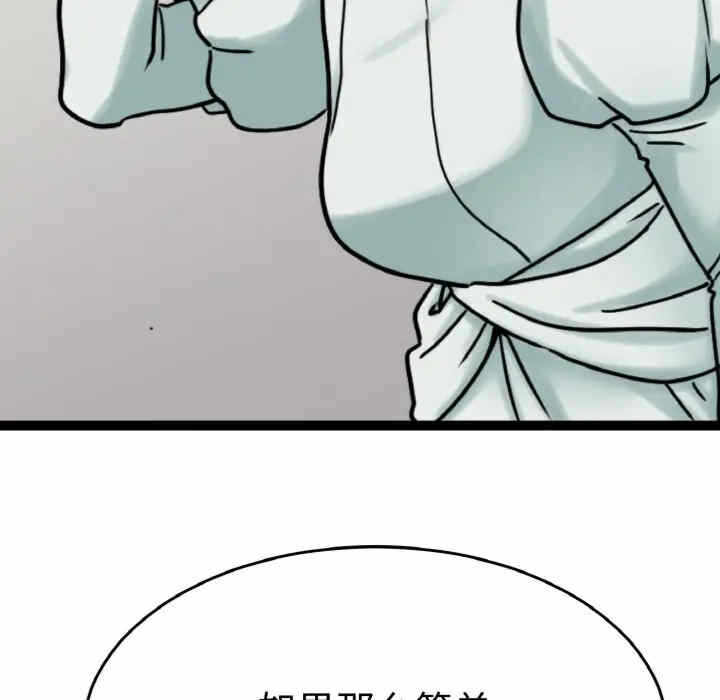 第35张