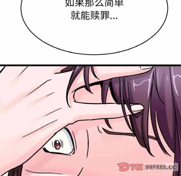 第38张