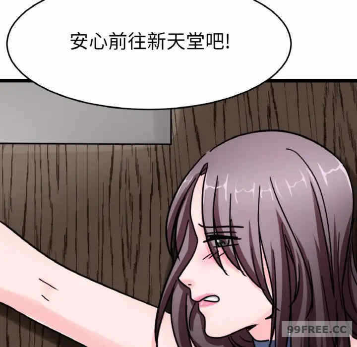 第77张