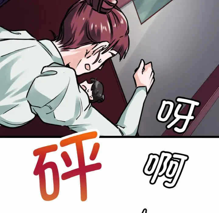 第46张