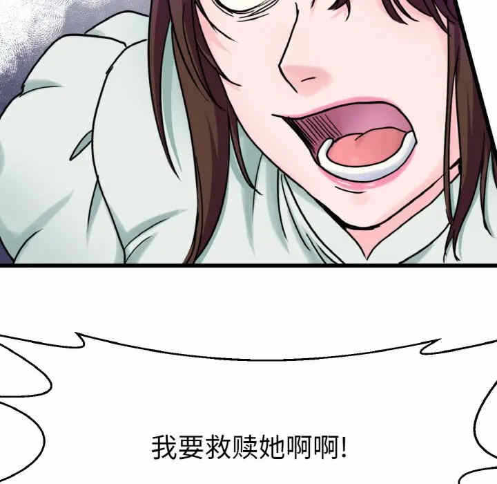第54张