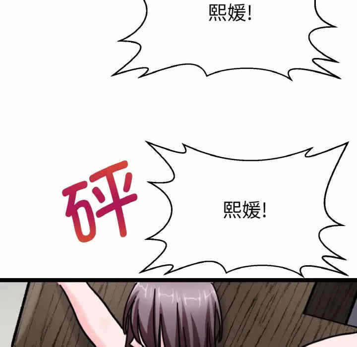 第66张