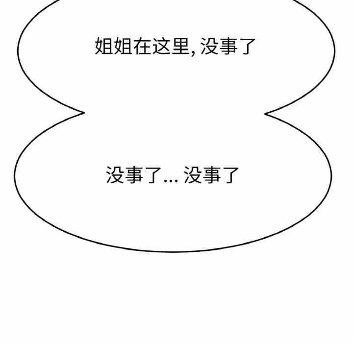 第69张
