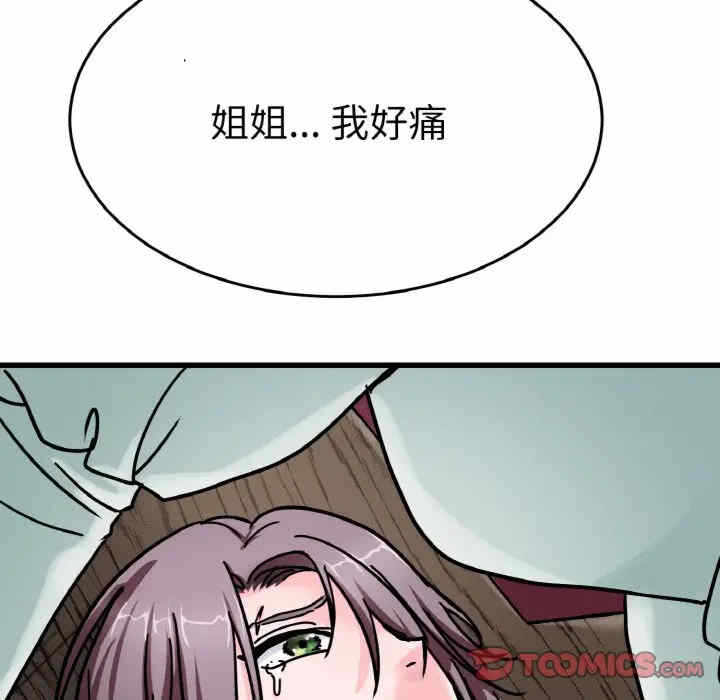 第72张