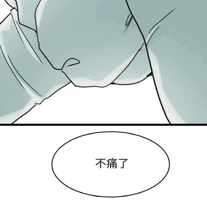 第76张
