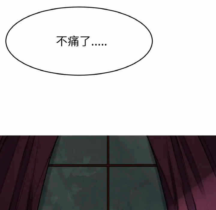 第77张