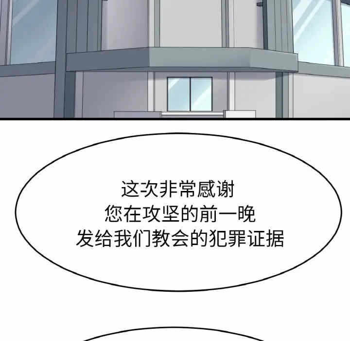 第82张