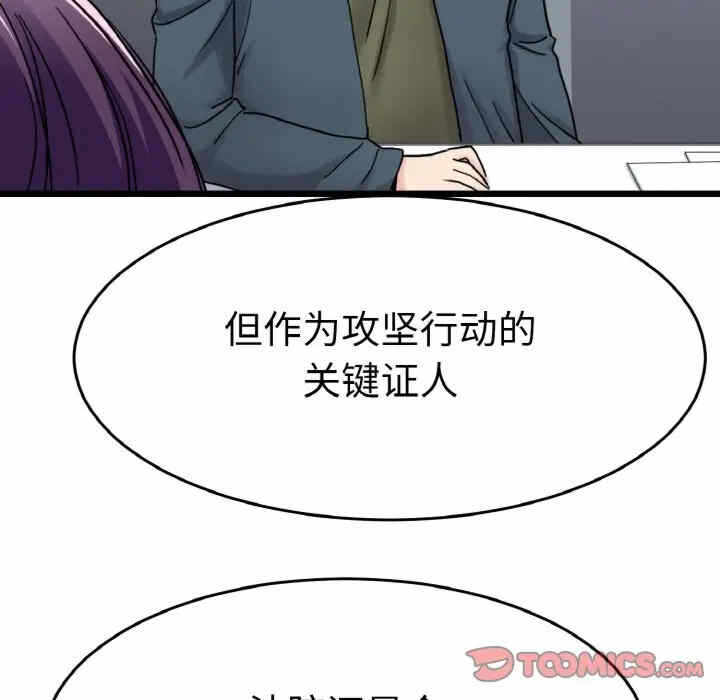 第84张