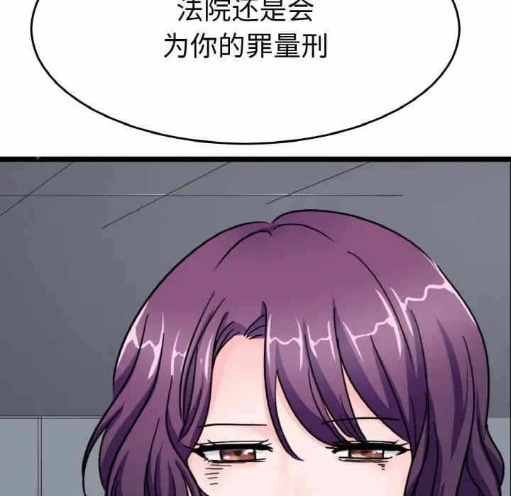 第85张