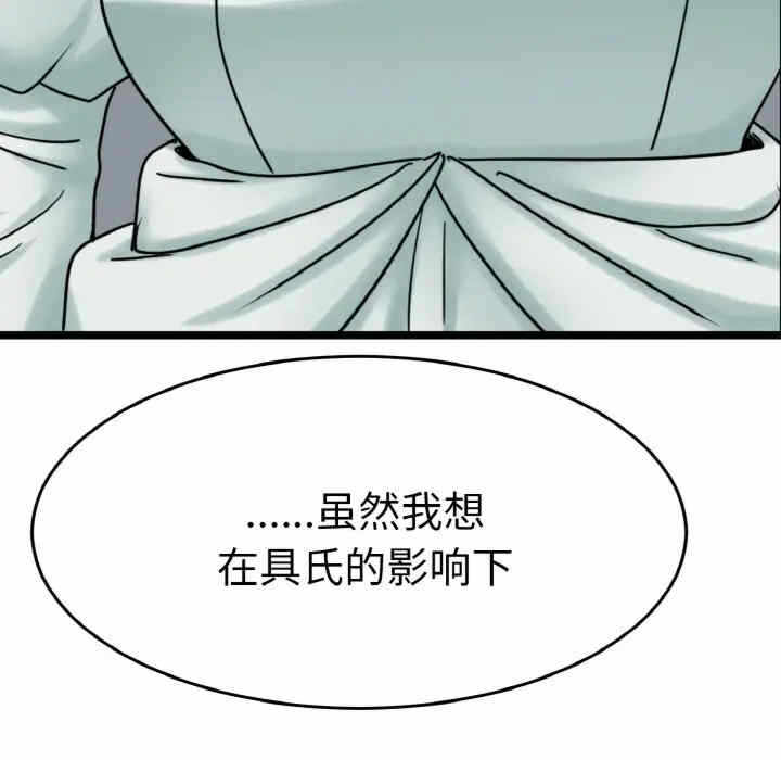 第87张