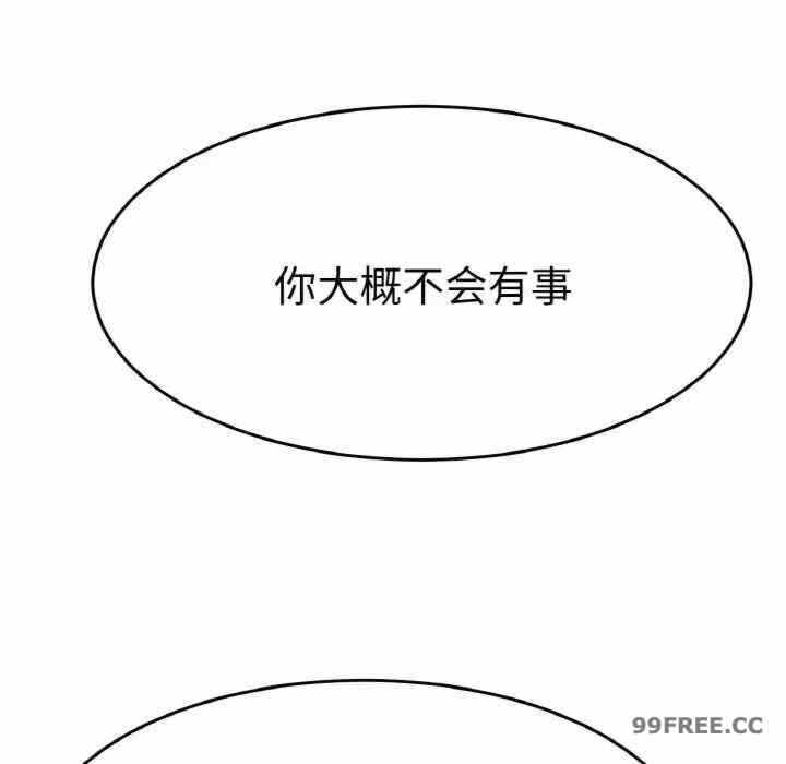 第88张