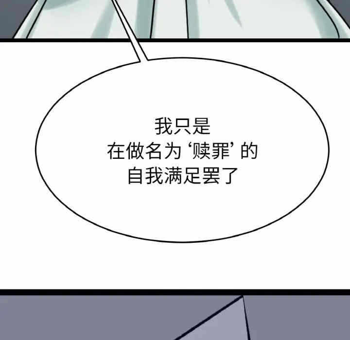 第91张