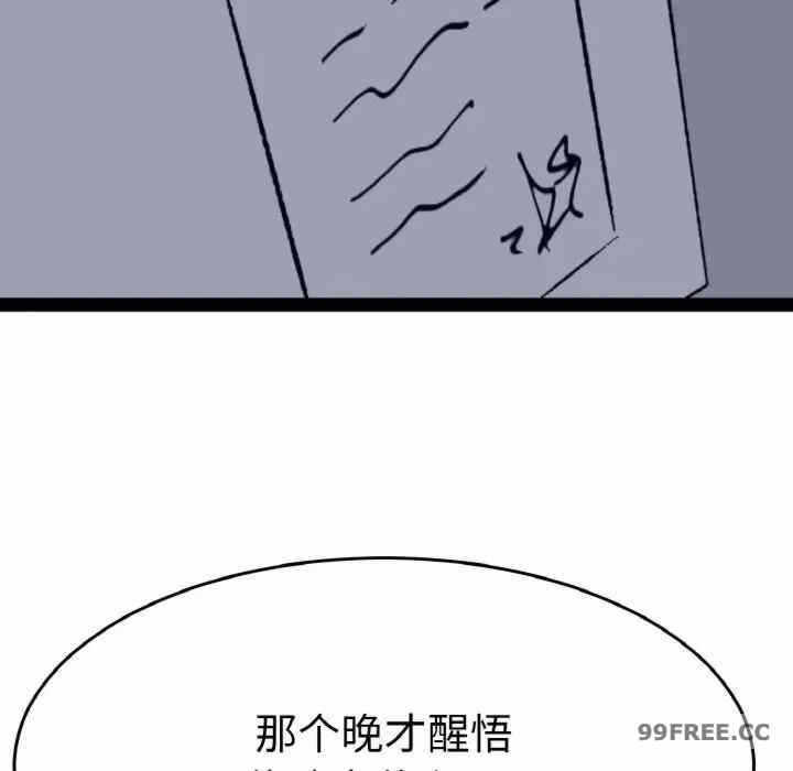 第93张