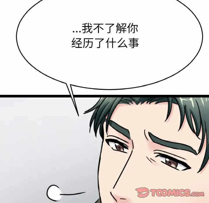第96张