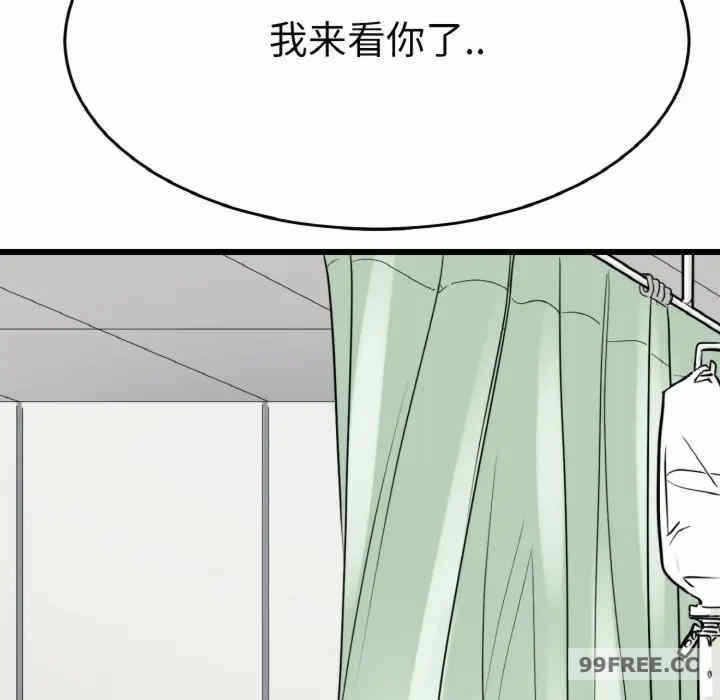 第103张
