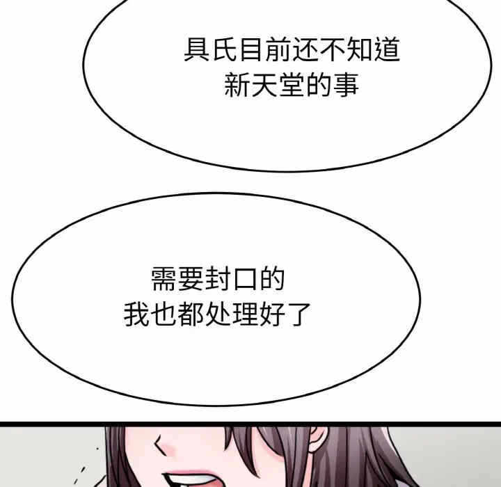 第111张