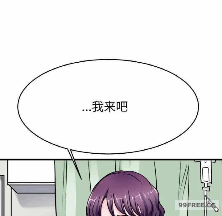 第113张