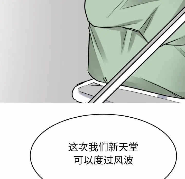 第34张