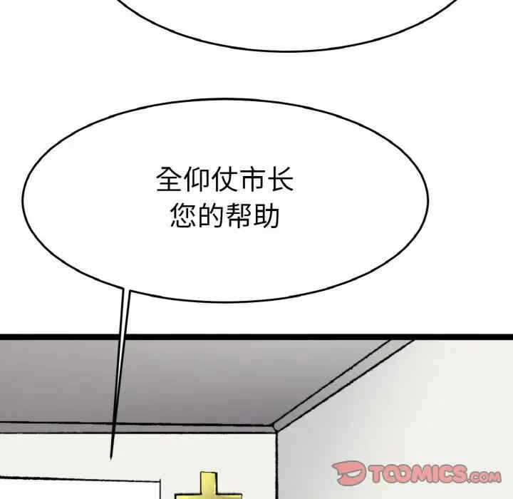 第36张