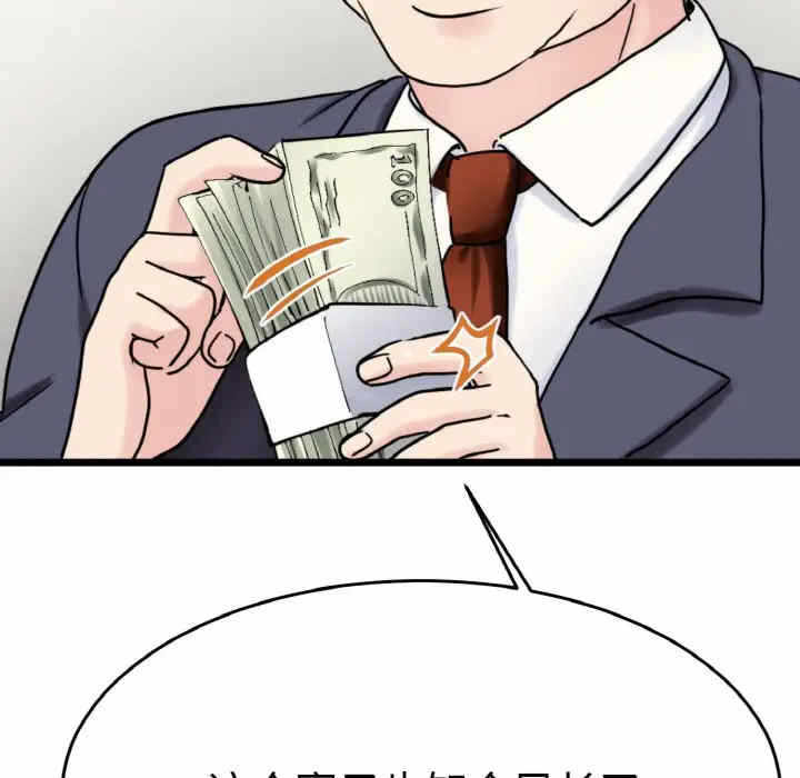 第49张