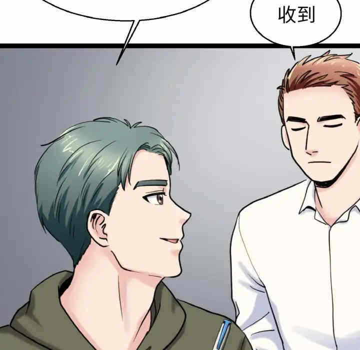 第12张