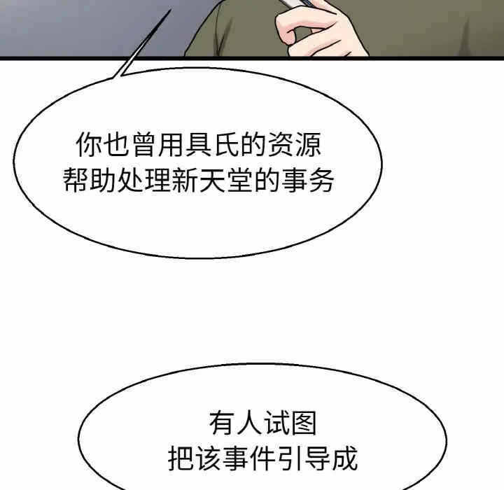 第25张