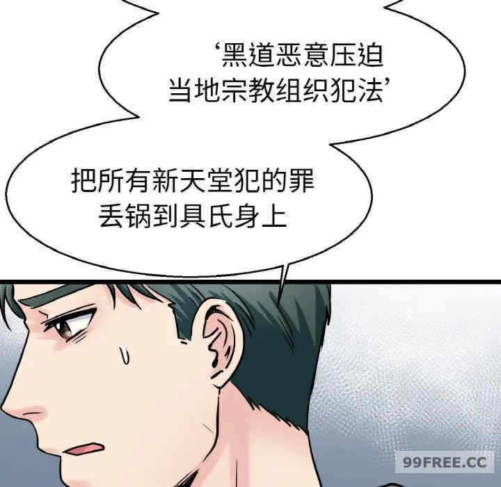 第28张