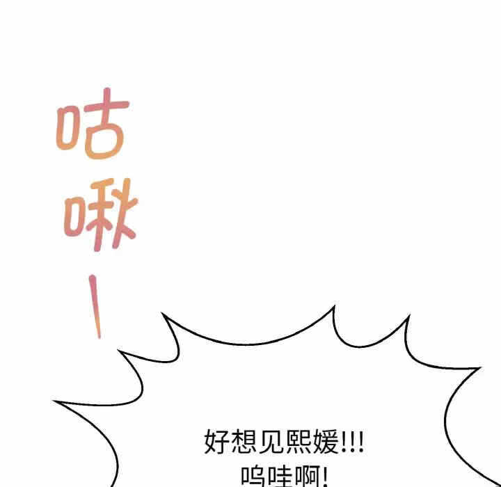 第34张