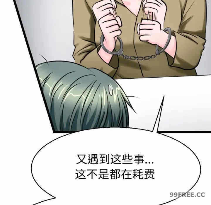第48张