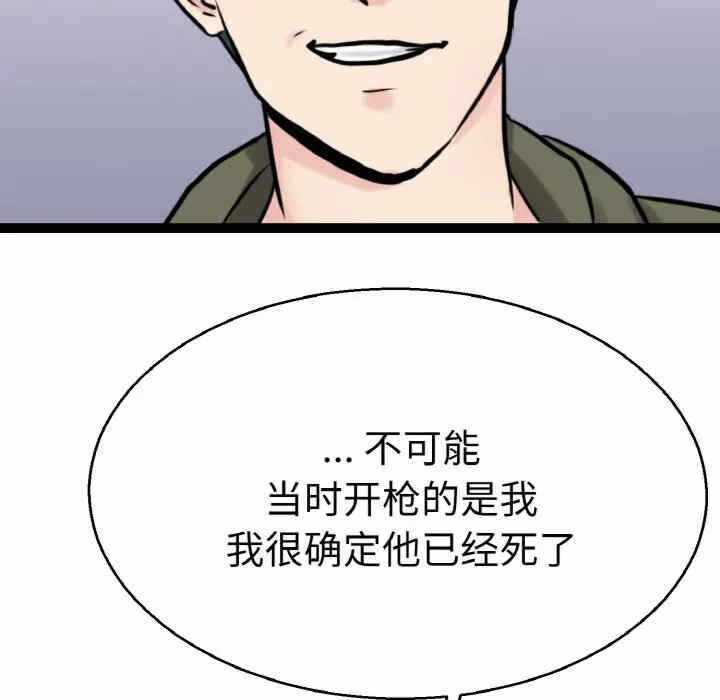 第73张