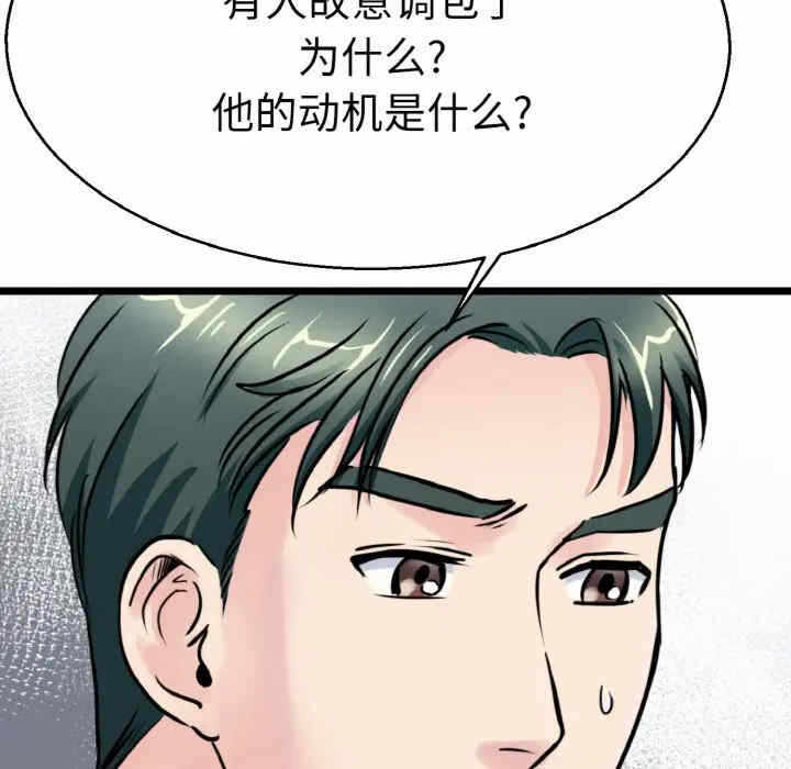 第80张