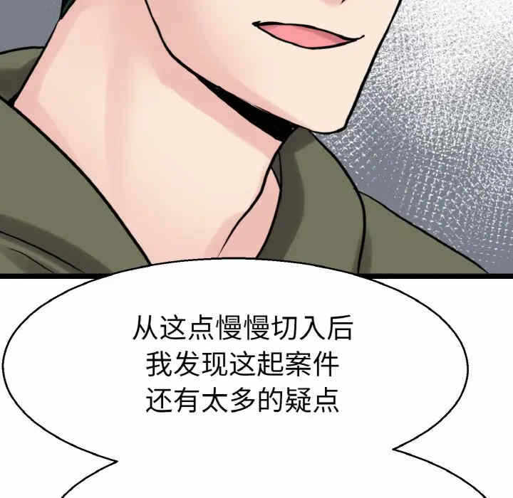 第82张