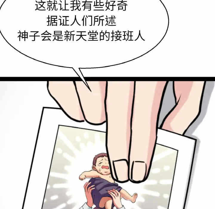 第85张